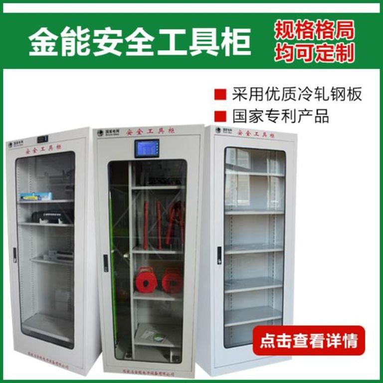 絕緣梯設(shè)計(jì)圖案例