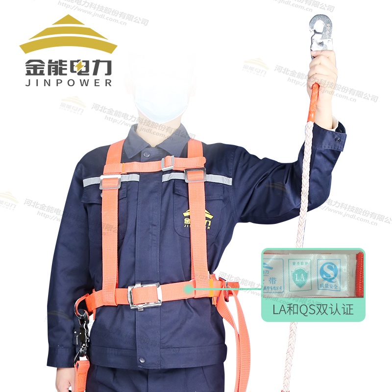 雙背雙保險安全帶LA\QS雙認證