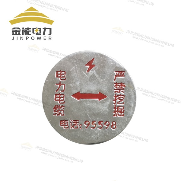 燃?xì)夤艿雷呦騶不銹鋼圓扣地貼